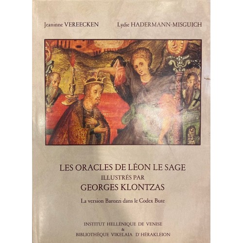 Ελληνολατινική Ανατολή 7: LES ORACLES DE LEON LE SAGE ILLUSTRES PAR GEORGES KLONTZAS (ΔΙΓΛΩΣΣΗ ΕΚΔΟΣΗ)
