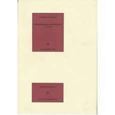 Βενετοκρητικά Μελετήμτα (1971-1994)